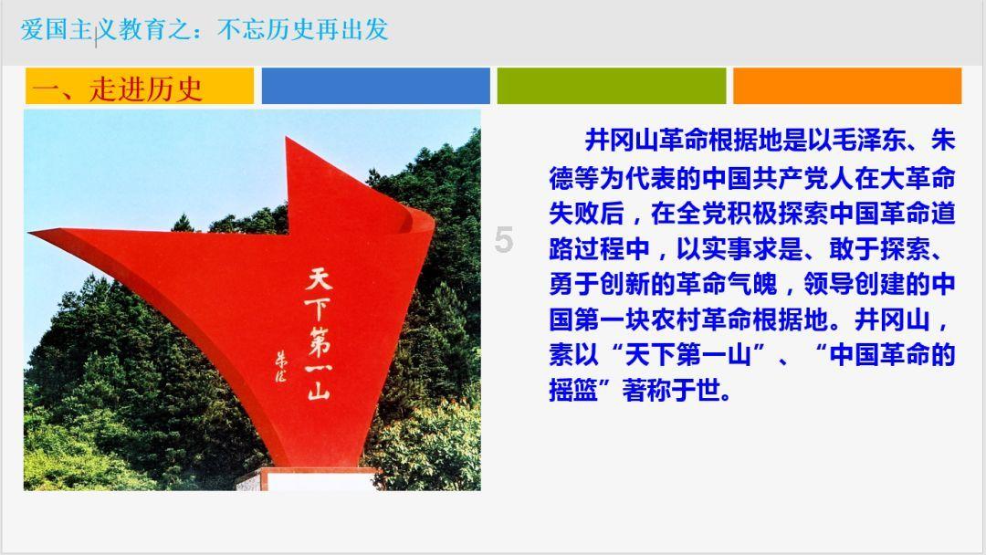 逃离弃城