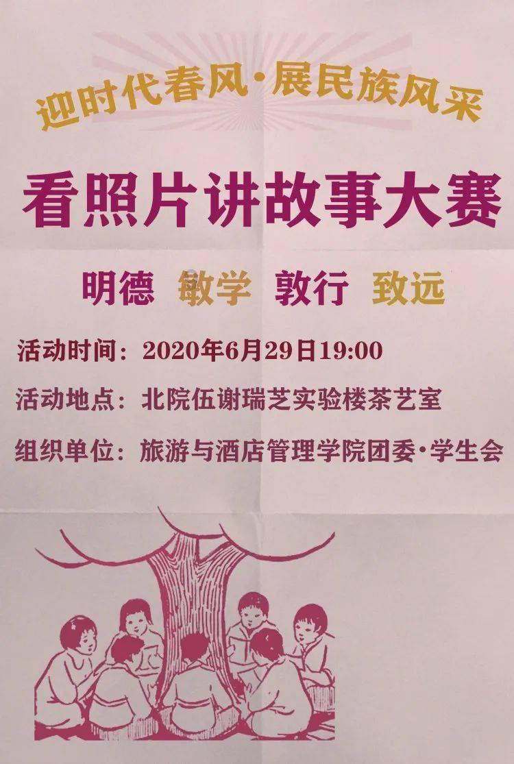 夏季的时尚女孩