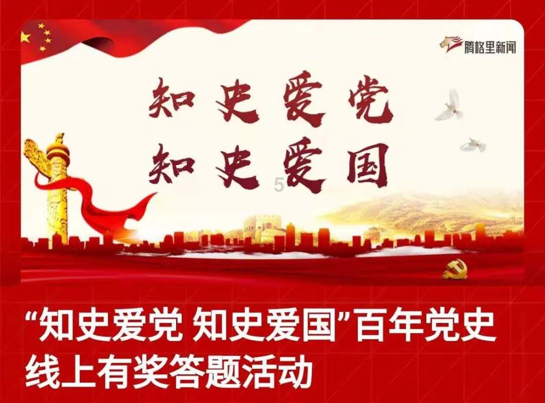 打卡上班后私自外出