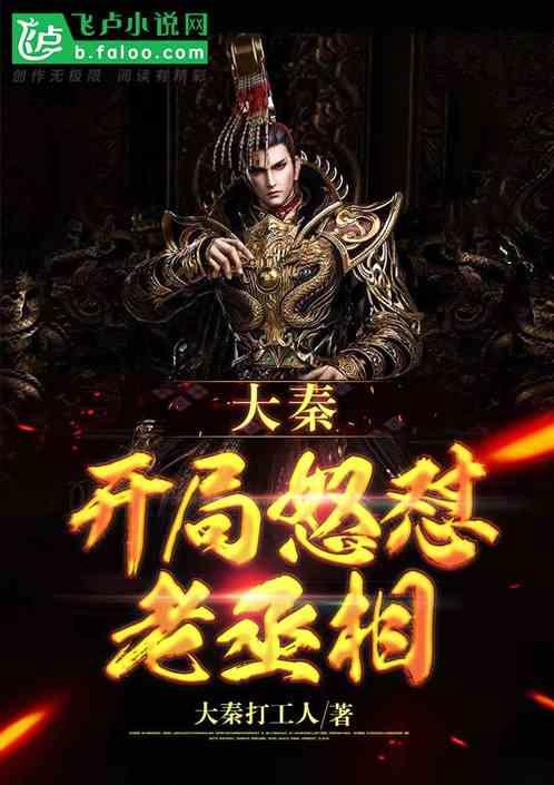 逃离幻想金字塔